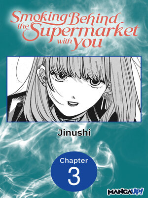 cover image of Smoking Behind the Supermarket with You, Chapter 3